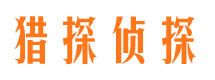 贵定外遇调查取证